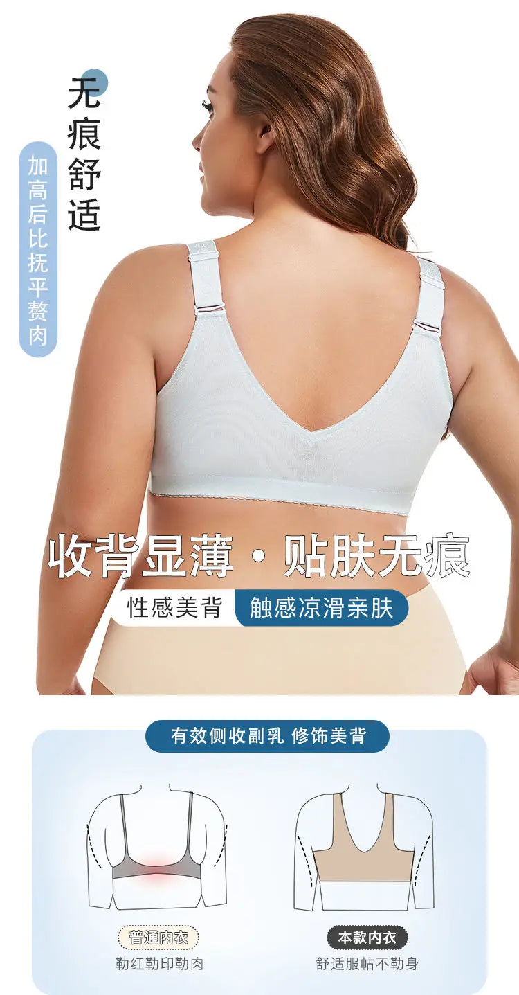 Bravellea Front Buckle Wireless Bra - Plus Size Adjustable Anti-Sagging Slimming