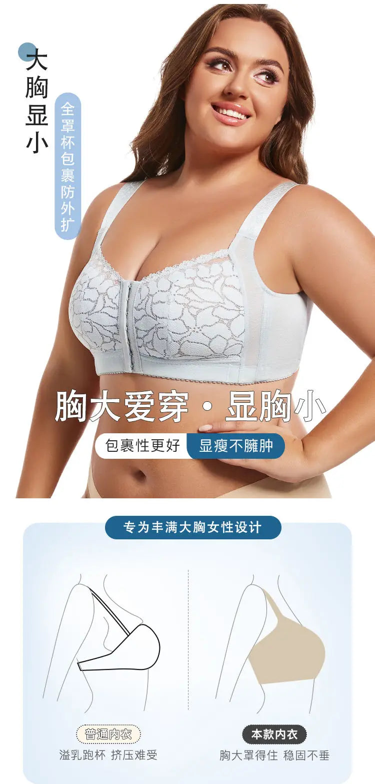 Bravellea Front Buckle Wireless Bra - Plus Size Adjustable Anti-Sagging Slimming