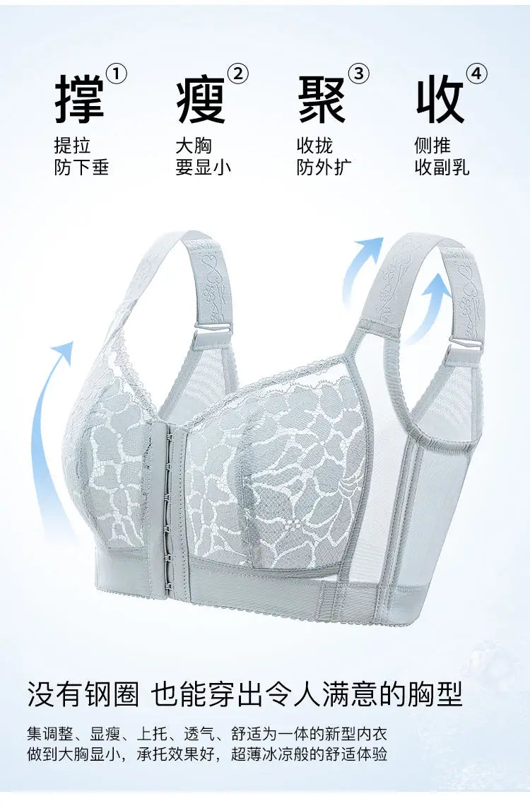 Bravellea Front Buckle Wireless Bra - Plus Size Adjustable Anti-Sagging Slimming